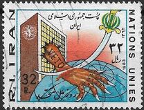 [United Nations Day, type CKG]