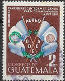 [Airmail - The 3rd Anniversary of Organization of Central American States, type PF1]