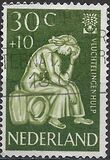 [The Year of the World Refugees, type NS1]