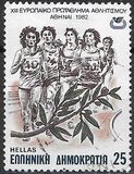 [European Athletics Championship, type AMU]