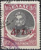 [Overprint in Red, тып CF]