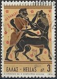 [The 12 Labors of Hercules, type VU]