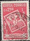 [The 25th Anniversary of the Sao Paulo Revolutionary Government, Tipo AGV]