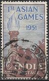 [The 1st Asian Games, New Delhi, тып BZ1]