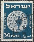 [Jewish Coins, type AO]