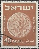 [Jewish Coins, type AQ]