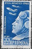 [Airmail. The 50th Anniversary of the First Flight of Aurel Vlaicu(1882-1913), ประเภท BRF]