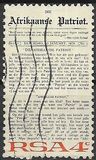 [Inauguration of Language Monument, Paarl, type OG]