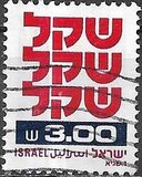 [Shekel, ประเภท AEA15]
