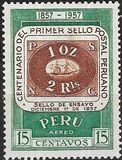 [Airmail - The 100th Anniversary of First Peruvian Postage Stamp, tegund LP]