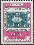[Airmail - The 100th Anniversary of First Peruvian Postage Stamp, tegund LO]