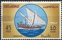 [Kuwait Sailing Dhows, tip IL]