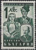 [Integration of South Dobrudza 1940, type HN]