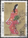 [Philatelic Week - The 120th Anniversary of the First Japanese Stamps, Typ CGK]