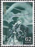 [Kabuki Theatre, тып CHC]