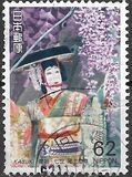 [Kabuki Theatre, type CJG]