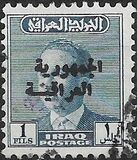 [King Faisal II Stamps of 1957-1958 Overprinted "Iraqi Republic", 类型 AV8]