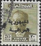 [King Faisal II Stamps of 1957-1958 Overprinted "Iraqi Republic", 类型 AV16]