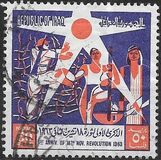 [Airmail - The 1st Anniversary of 18 November Revolution, type CZ2]