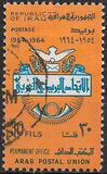[The 10th Anniversary of Arab Postal Union's Permanent Office, Tipi DC2]