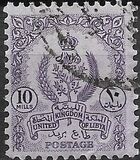 [State Coat of Arms, type J7]