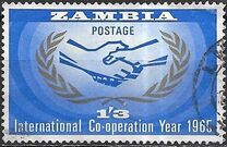 [The 20th Anniversary of the United Nations - International Co-operation Year, प्रकार S1]