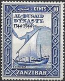 [Sailboat - The 200th Anniversary of the Al Busaid Dynasty, type AP]