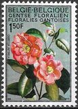 [flowers - Botanical Garden in Gent, type ALK]