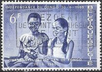 [In memorial of Congo's independence, տեսակ YI]