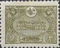 [General Post Office - Constantinople, typ AO]