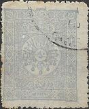 [Coat of Arms, type N3]