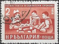 [Five Years Economy Plan, type AKR]