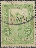 [Hermes, प्रकार O]