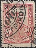 [Hermes, प्रकार O1]