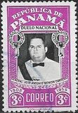 [National Mourning for President Remon Cantera, 1908-1955, typ GT]