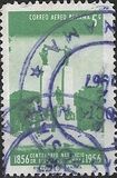 [Airmail - The 100th Anniversary of the Birth of Dr. Belisario Porras, 1856-1942, type IE]