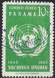 [Airmail - The 10th Anniversary of the United Nations, type JG]