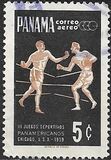 [The 3rd Pan-American Games, Chicago - Inscribed "III JUEGOS DEPORTIVOS PANAMERICANOS", Tipi KH]