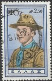 [The 50th Anniversary of the Boy Scout Movement, tip LU]