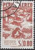 [Airmail - Personalities, Nature and Culture of Peru, type KZ2]