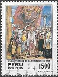 [The 450th Anniversary of Lima, Вид AEG]