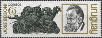 [The 4th Anniversary of the Death of Jose Belloni, 1882-1965, тып VL]
