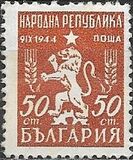 [New Coat of Arms, type RA]