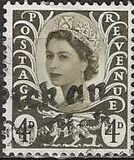 [Queen Elizabeth II - New Color & New Value, тип A2]