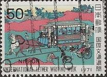 [International Correspondence Week, type AXL]