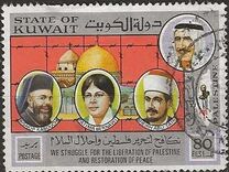 [Palestinian Freedom Fighters, Tipi OV1]