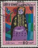 [Children's Paintings, Вид OU]