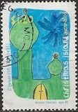 [Festivals - Children's Paintings, Typ QE]