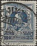 [King Vajiravudh, Tüüp ER10]