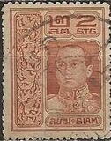 [King Vajiravudh - Vienna Print: 7 Pearls Between Wings Above Head, տեսակ DB]